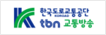 /data/apms/background/tbn 로고.png 이미지